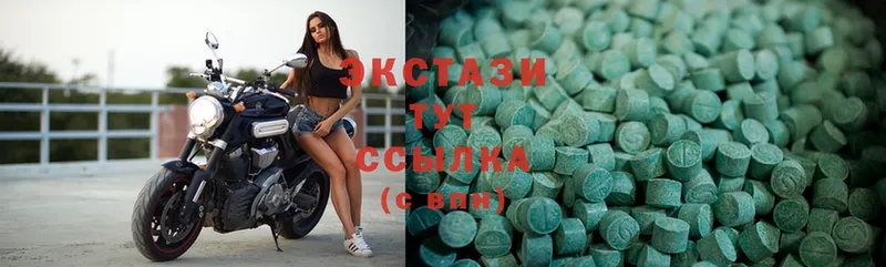 наркошоп  Кингисепп  Ecstasy DUBAI 